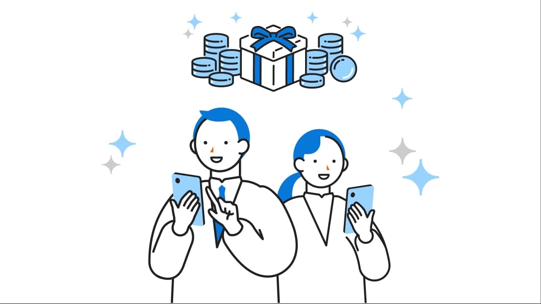 喜んでいる人々のイラスト