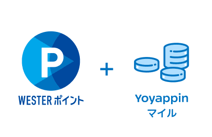 WESTERポイント + Yoyappinマイル