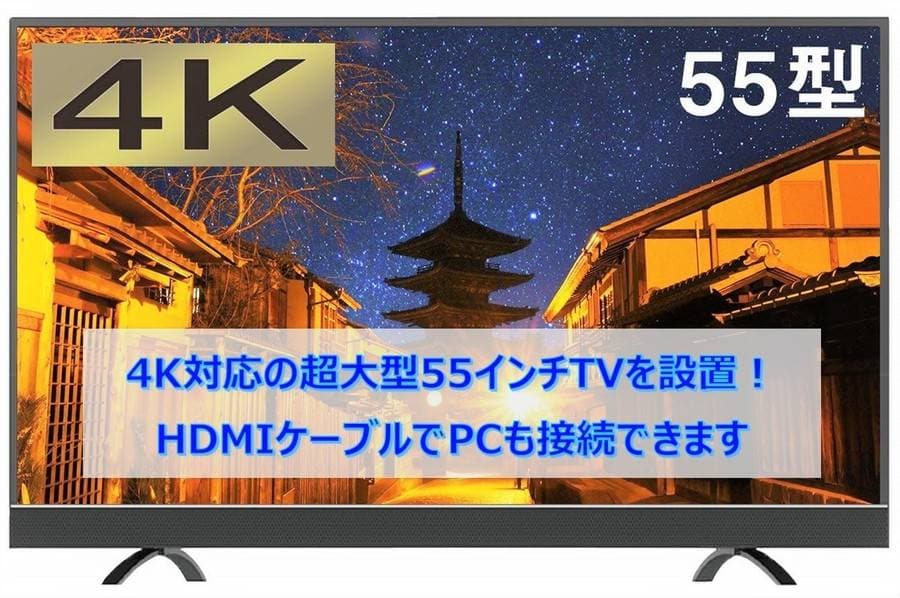 西新橋のみんなの会議室 写真4