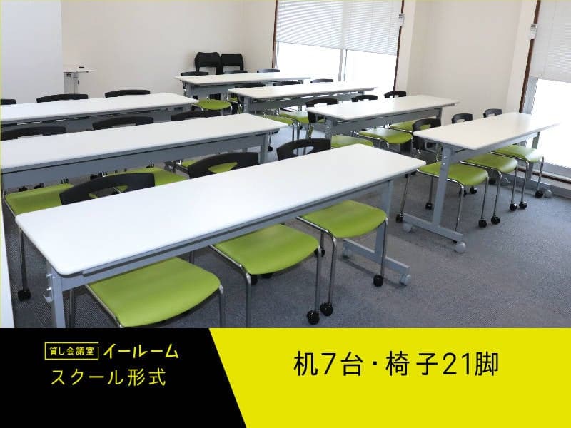 貸し会議室イールーム名古屋駅前D 写真3