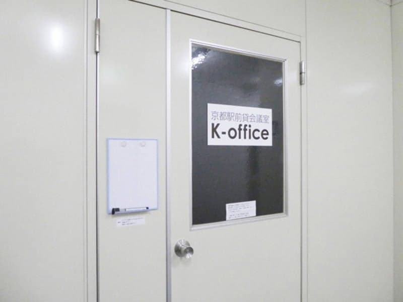 京都駅前会議室 K-office 写真3
