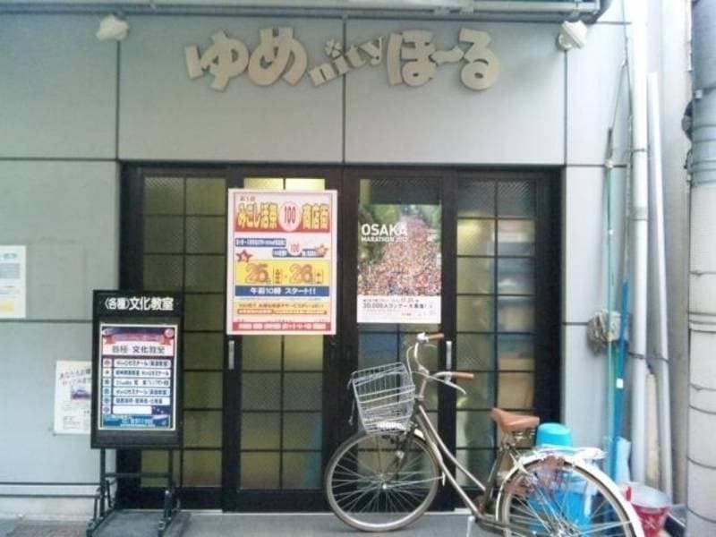 ゆめnityほ～る 2Fスペース 写真5