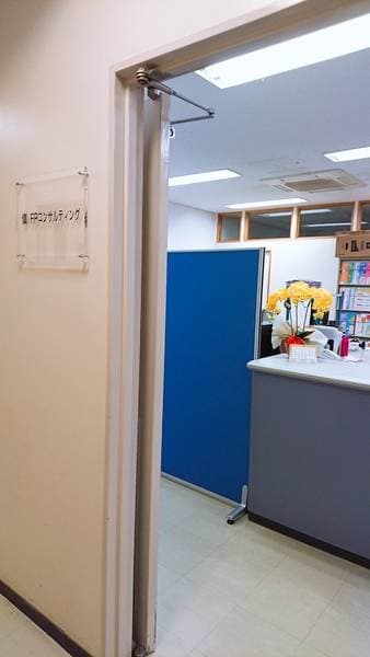 北九州東洋ビル7F 写真3