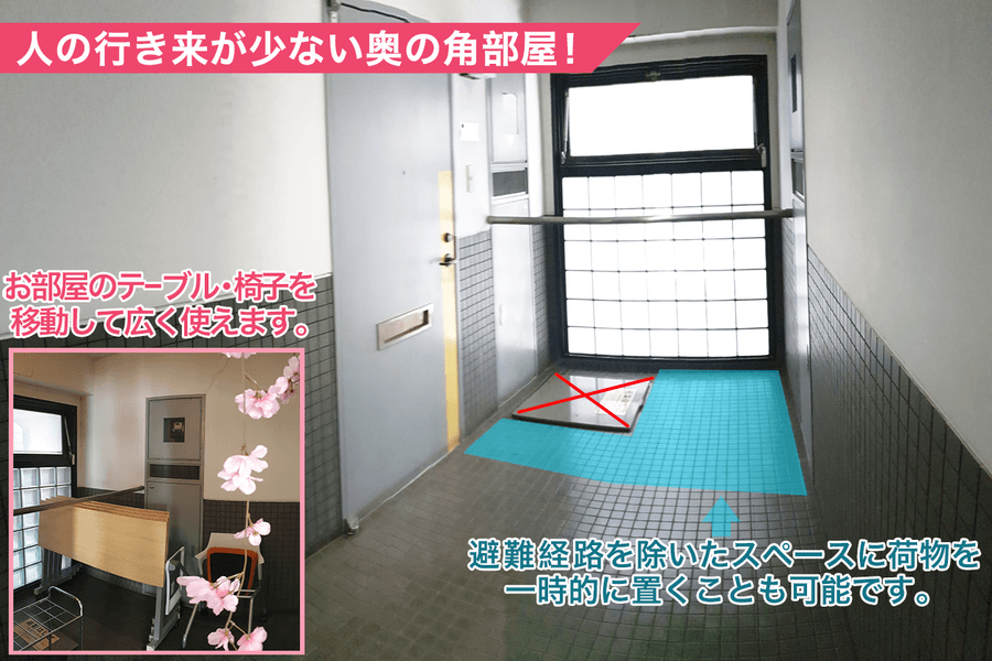4 写真5