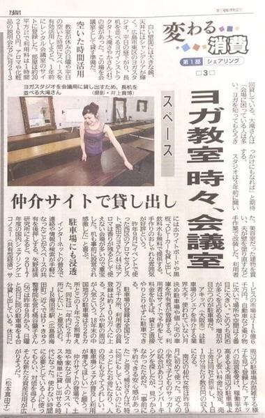 美容と健康スタジオ 写真5