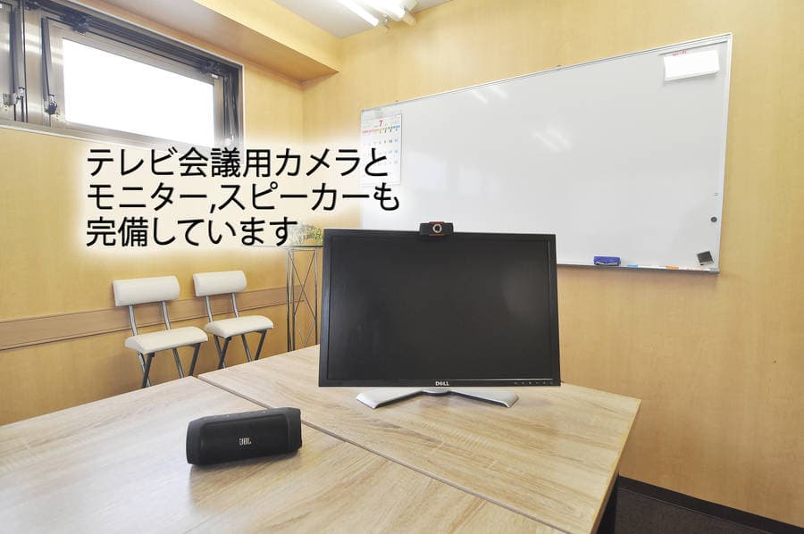TOKYOSTAY 会議室A 写真5