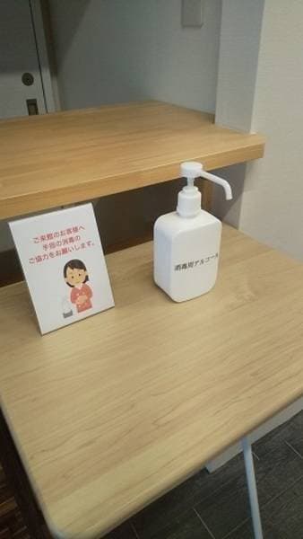 COMMUN両国 写真5