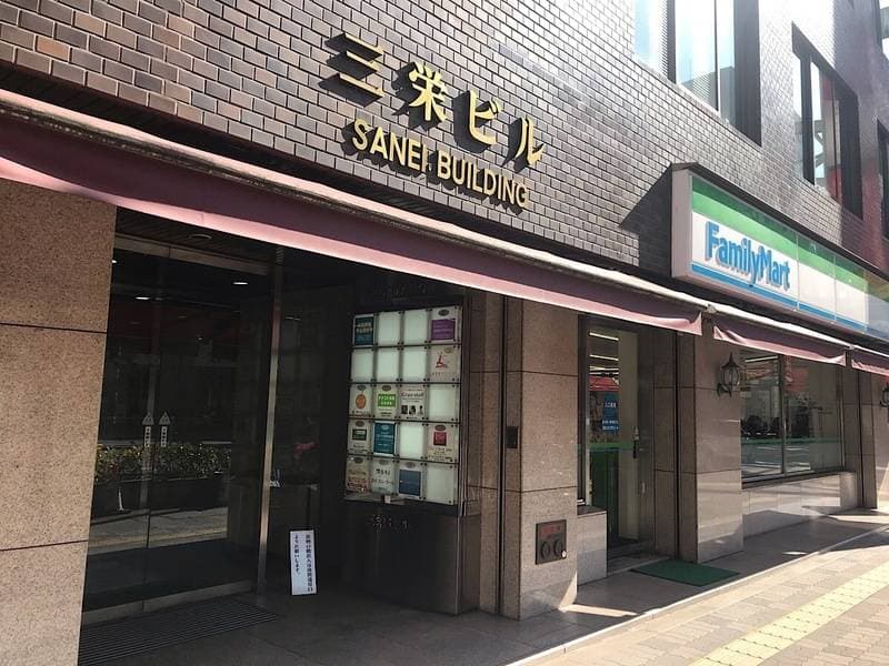 三栄ビル2F　Meeting Room No.11 写真5