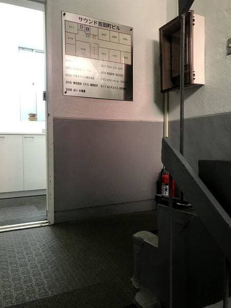 ランドプレイス関内 写真5
