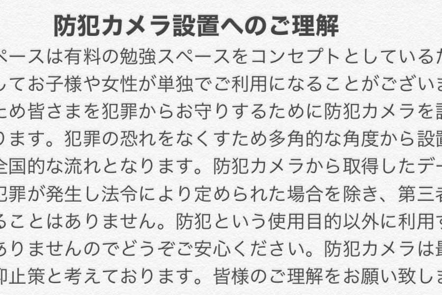 ニューライフマンション花京院 2階 写真2