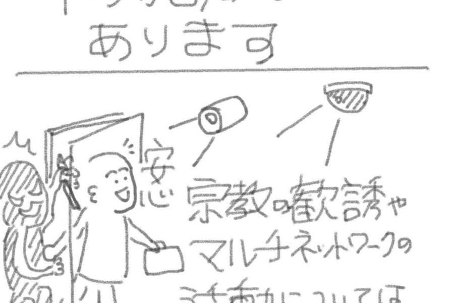 ニューライフマンション花京院 2階 写真3