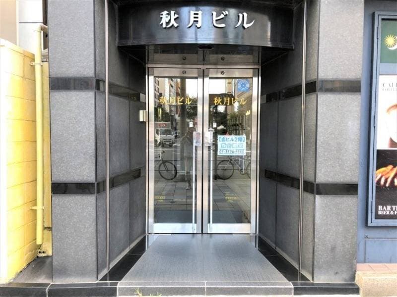 NATULUCK表参道駅前店 写真5