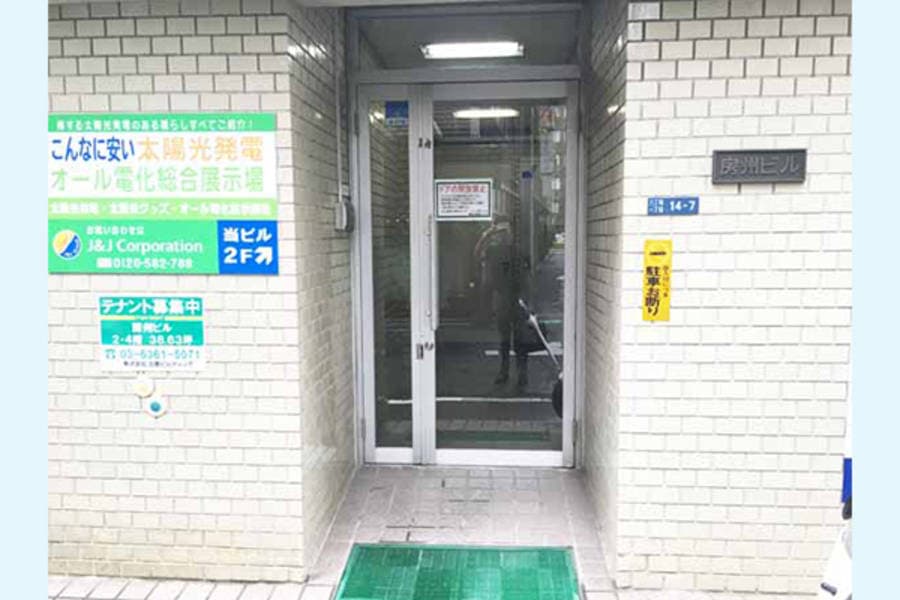 NATULUCK八丁堀2号店 4F会議室 写真2