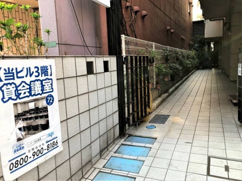 NATULUCK湯島駅前店 写真3