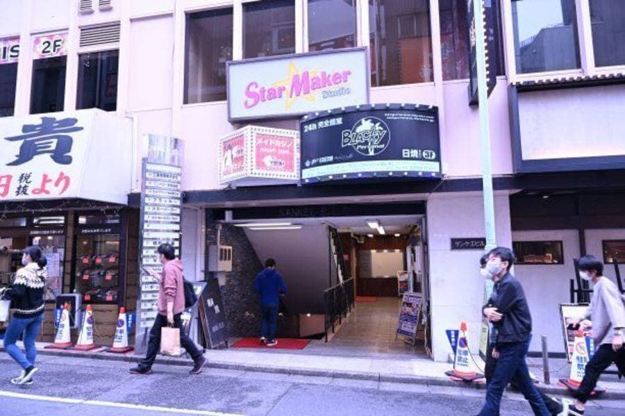 NATULUCK池袋サンシャイン前店 36名会議室