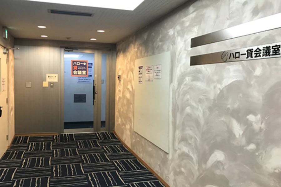NATULUCK神保町 10階大会議室 写真2