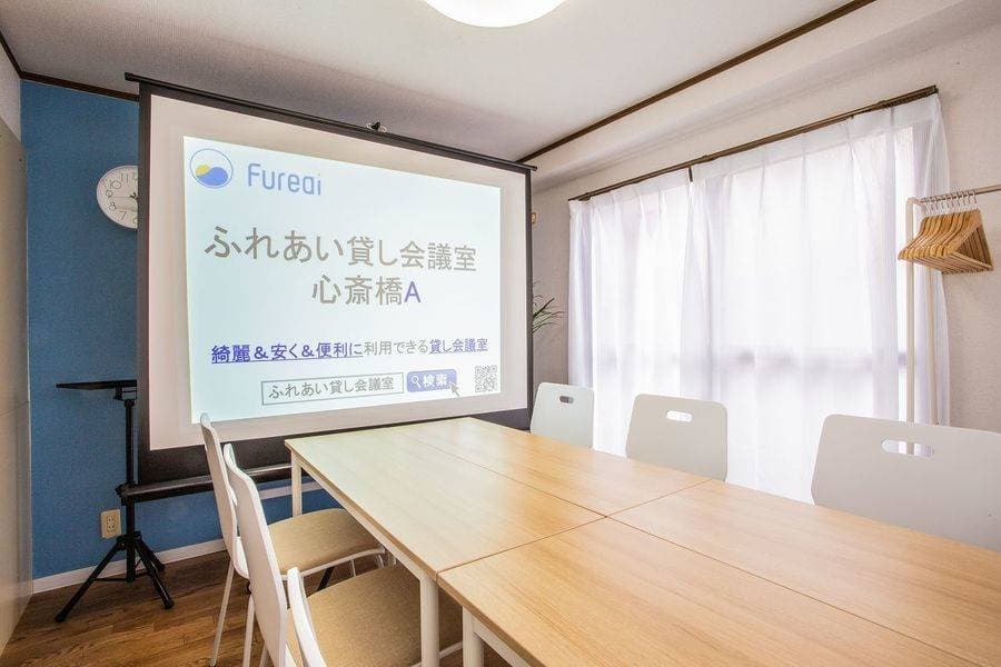 ふれあい貸し会議室 心斎橋A 写真5