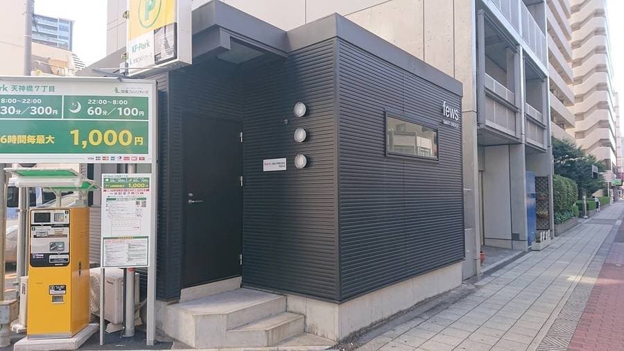 dot7 写真2
