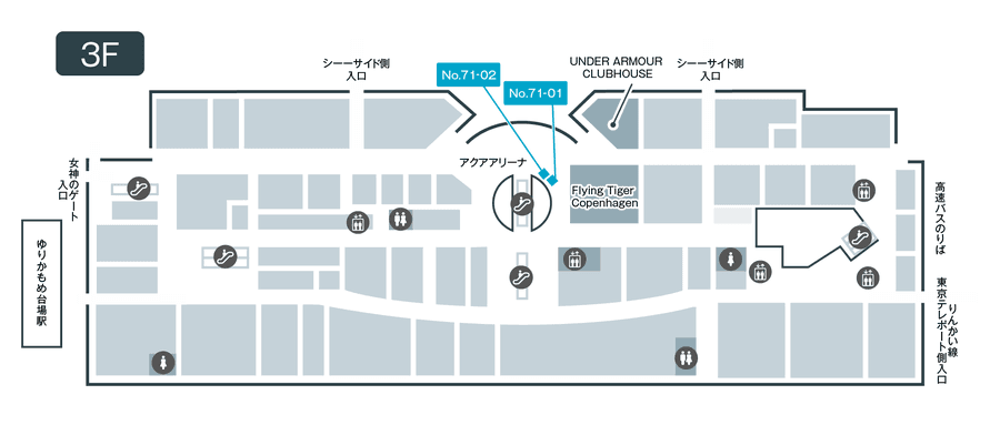 テレキューブアクアシティお台場71-01 写真3
