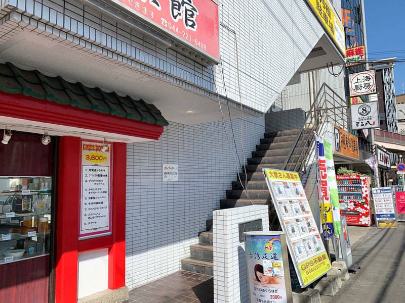 川崎GS会議室2号店（イエロー） 写真2