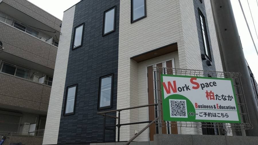 Work Space 柏たなか 個別ブース 写真5