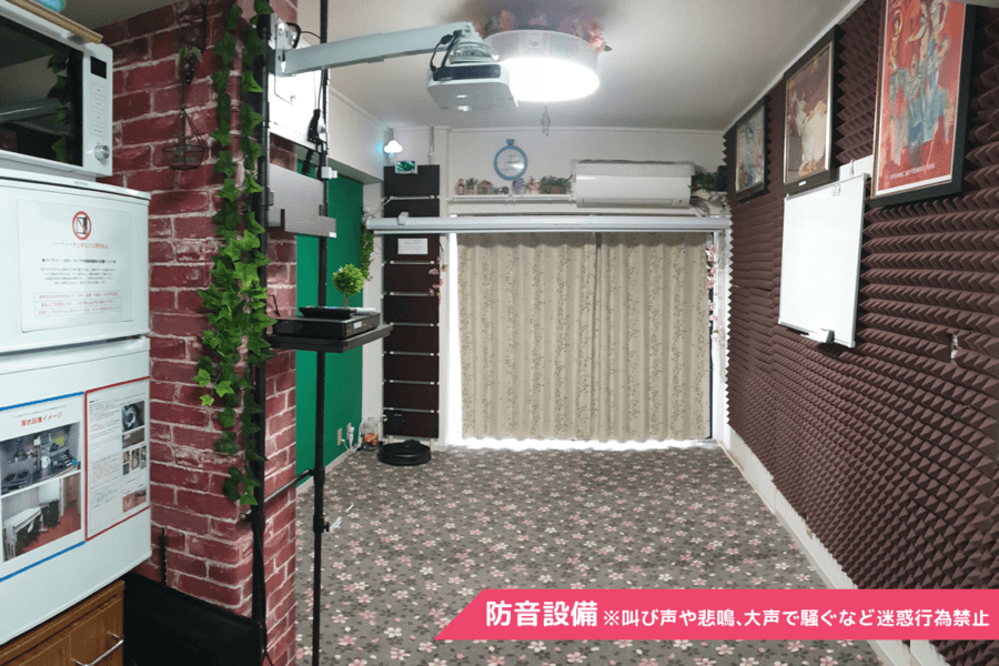 エクセレンス吉祥寺501号 写真4
