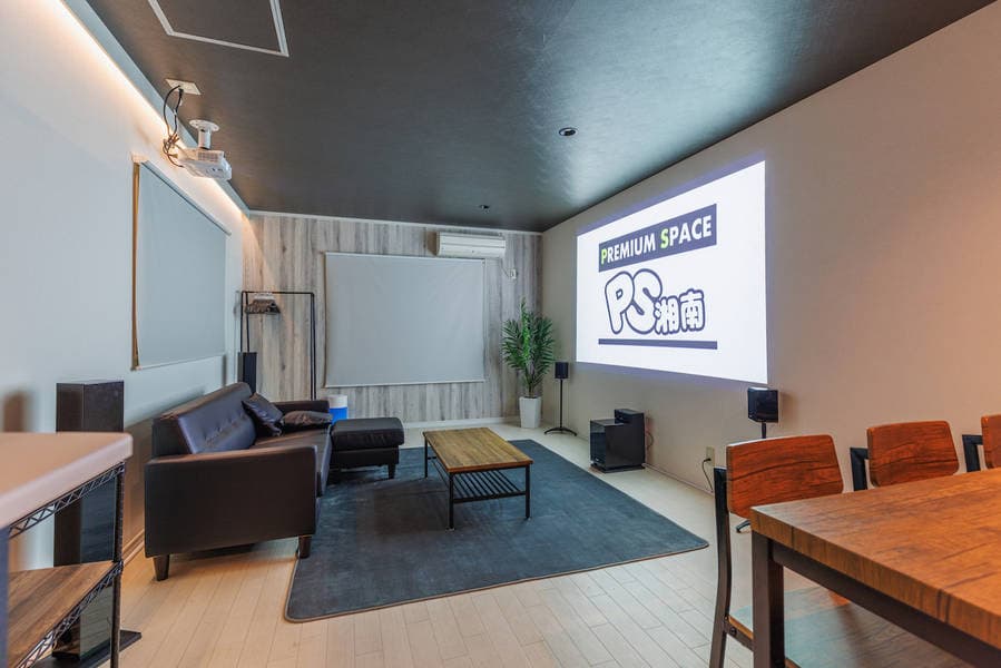 プレミアムスペース湘南 THEATER ROOM 01 写真2
