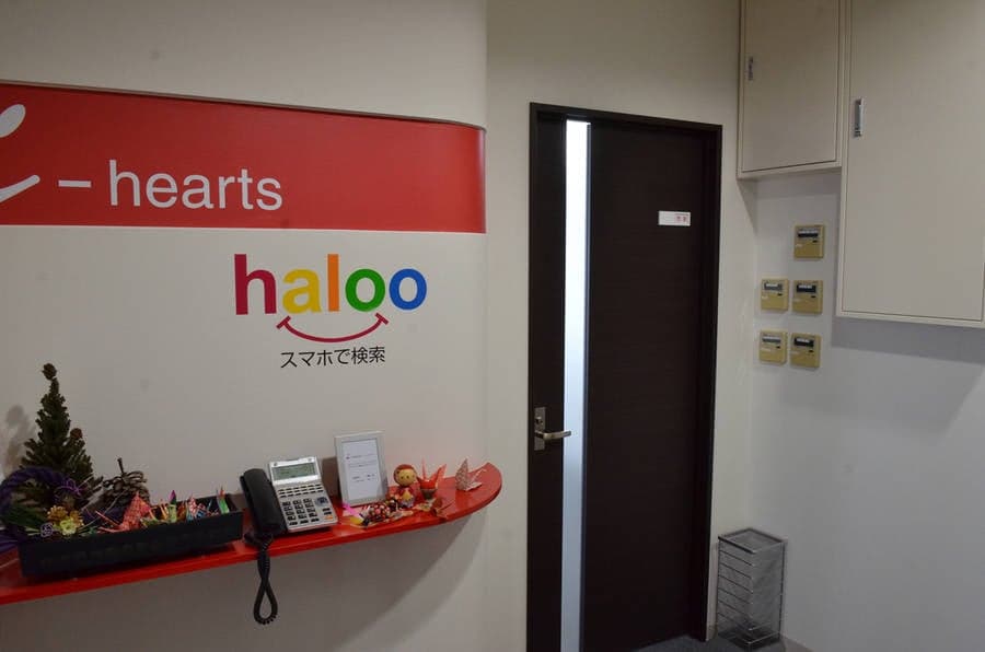halooSPACE at吉祥寺 7F会議室 写真3
