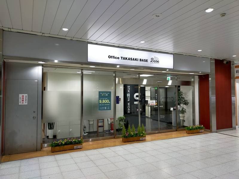 アイフォンドクターイーサイト高崎店 第1会議室