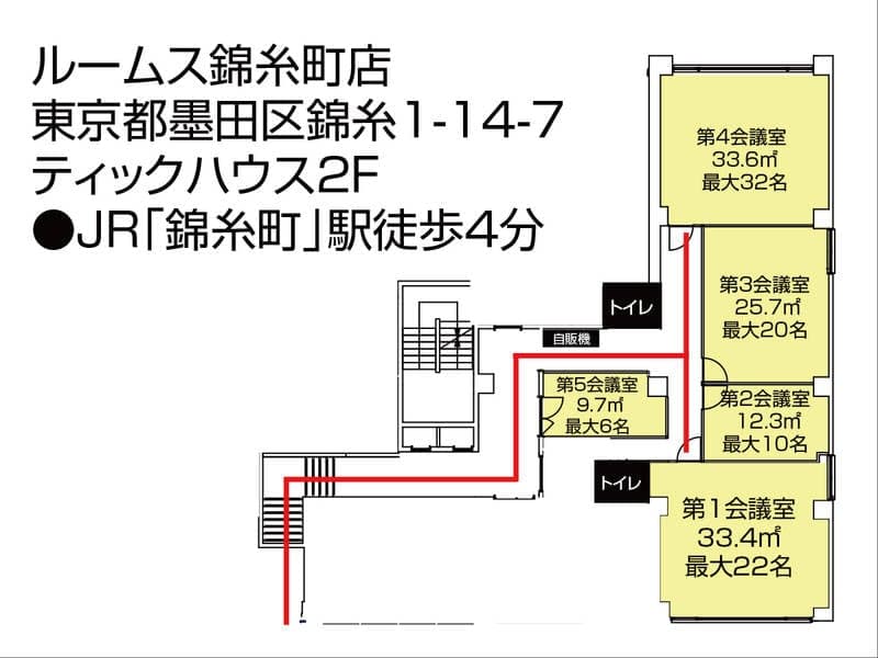 ROOMs錦糸町店　第5会議室 写真4