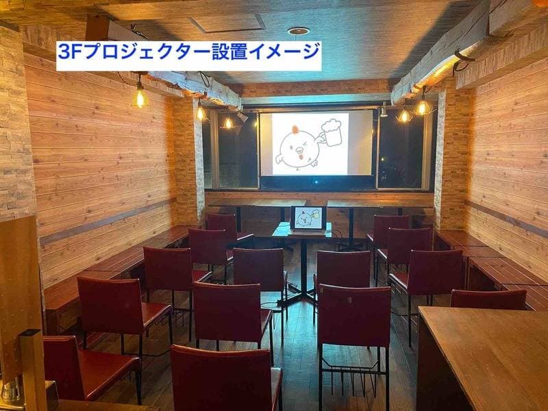飯田ビル イベントスペース3F