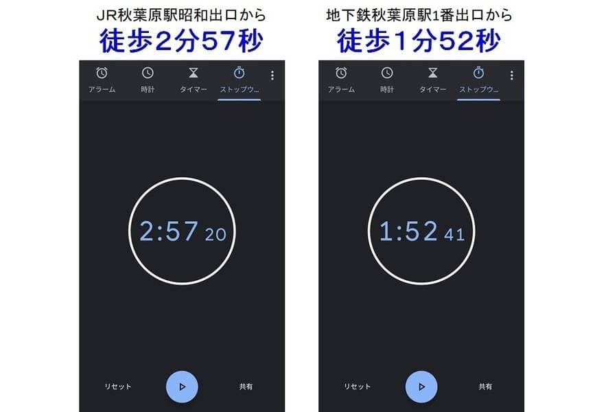 ふれあい貸し会議室 秋葉原No21 写真3