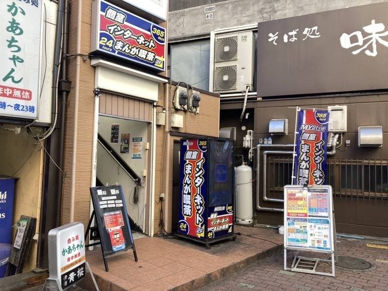 ネットカフェ MyStyle 綾瀬店 ワイドフラット完全個室席 写真4
