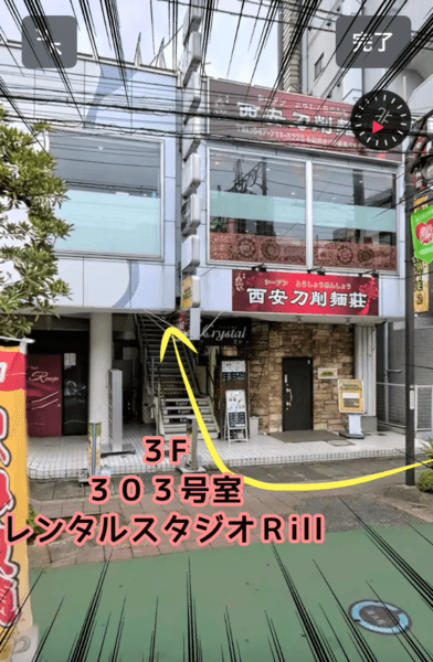 バファースペース 行徳駅前 写真5