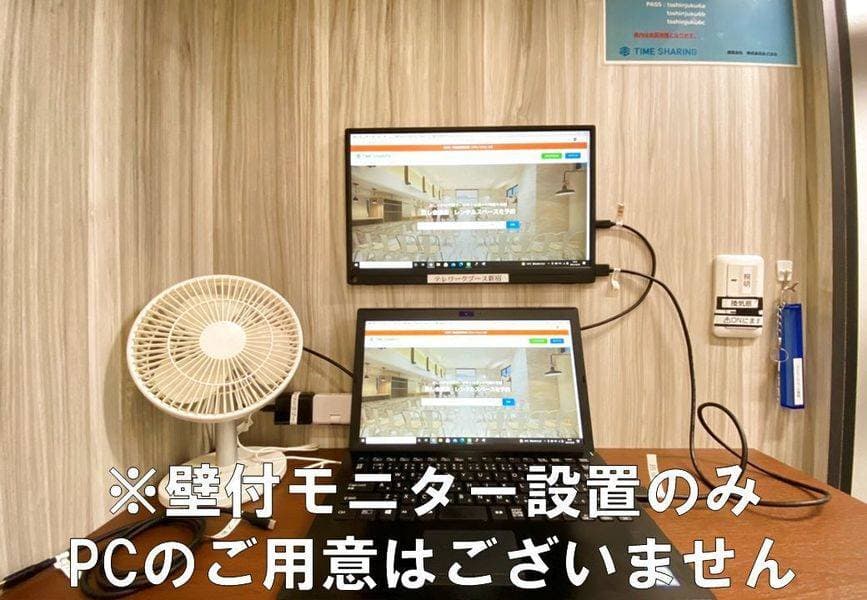 テレワークブース 新宿 写真3