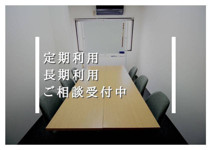 お気軽会議室心斎橋grande　超高速ネット 写真3