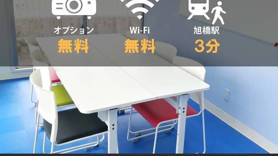 みんなの貸会議室　那覇泉崎店 写真4