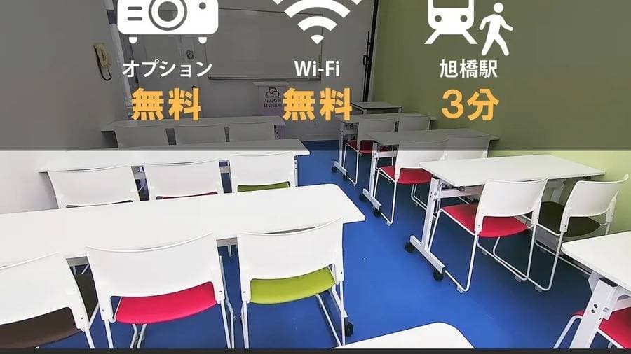 みんなの貸会議室　那覇泉崎店