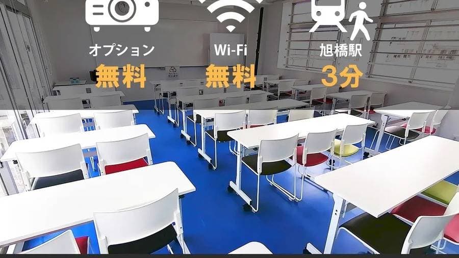 みんなの貸会議室　那覇泉崎店 写真2