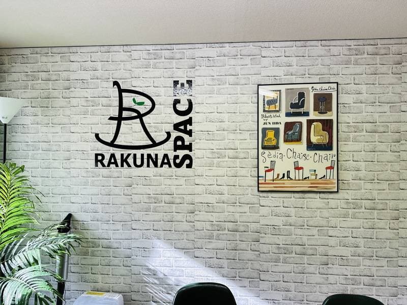RAKUNA 池袋東口 写真4