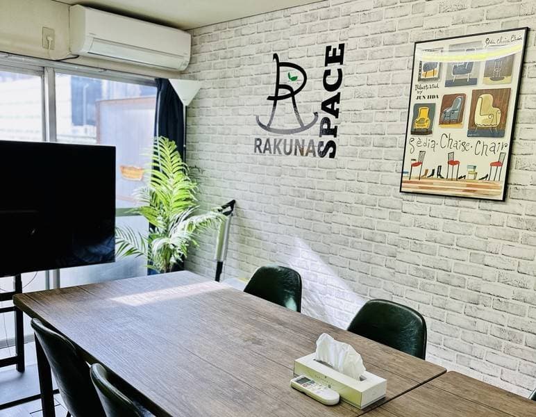 RAKUNA 池袋東口 写真2