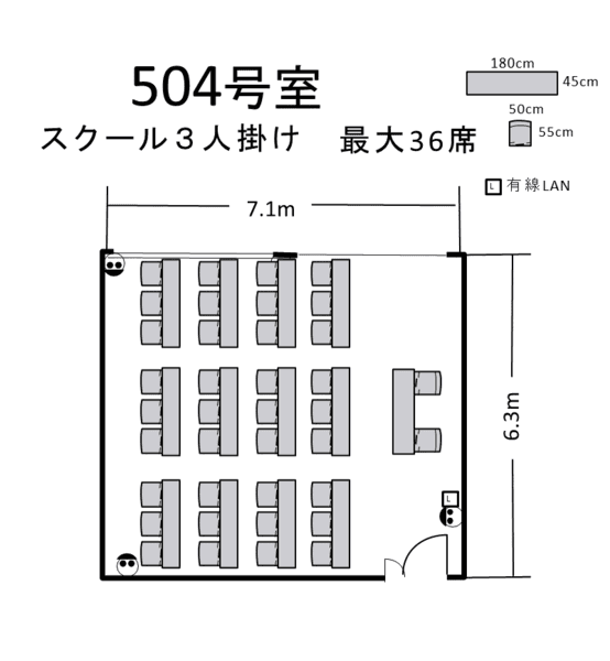 航空会館ビジネスフォーラム中会議室504 写真5