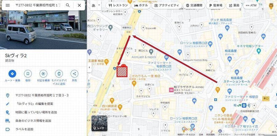 ひだまり貸し会議室柏A 写真4