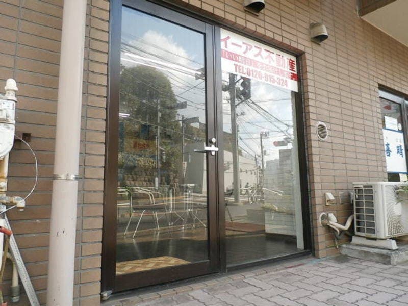 イーアス不動産株式会社 写真3