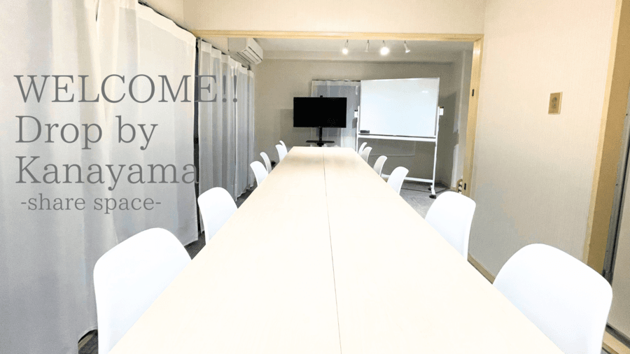 Drop by Kanayama