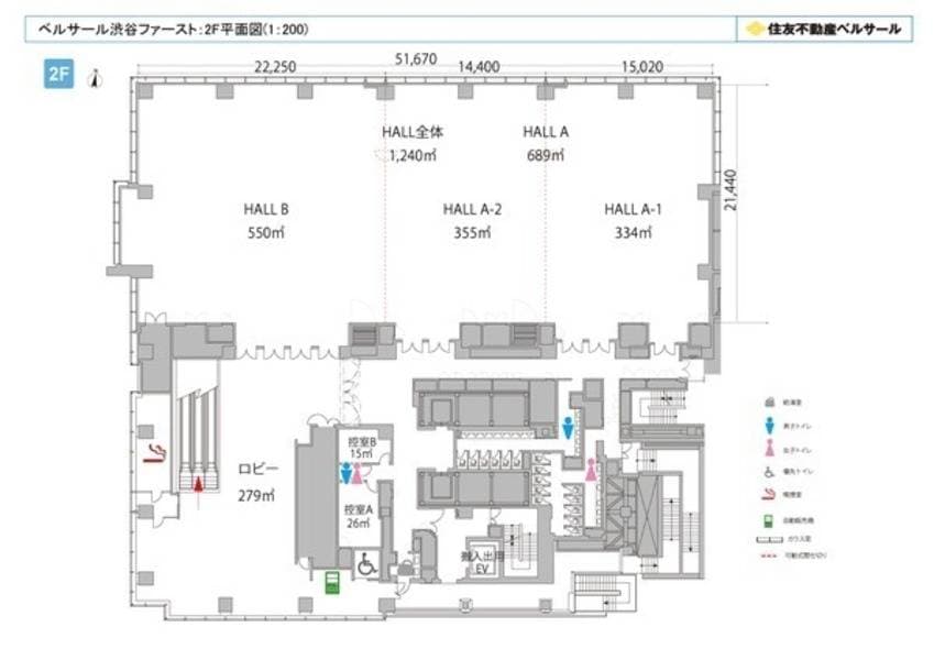 ベルサール渋谷ファースト2F HALL A-2 写真2