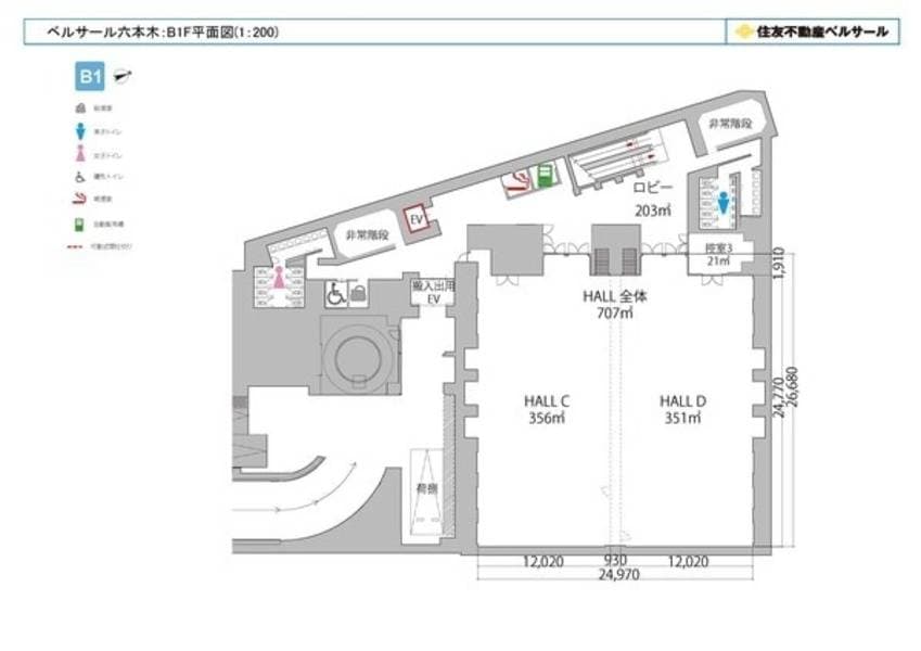 ベルサール六本木B1 HALL D 写真2
