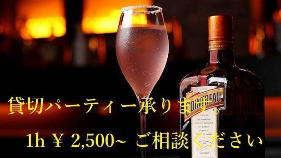 三宮BAR Hollyhock 写真5