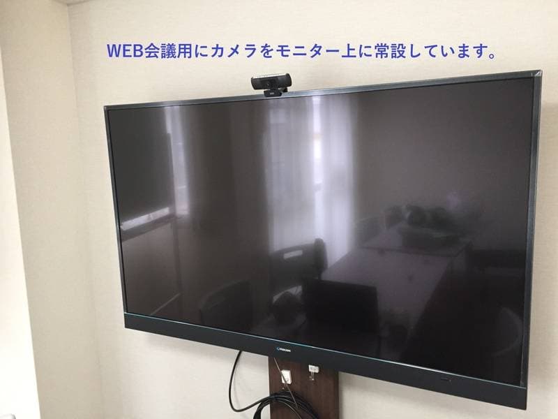 えきちルーム八丁堀 写真5