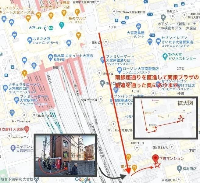 下町マンション2０3号室 写真2